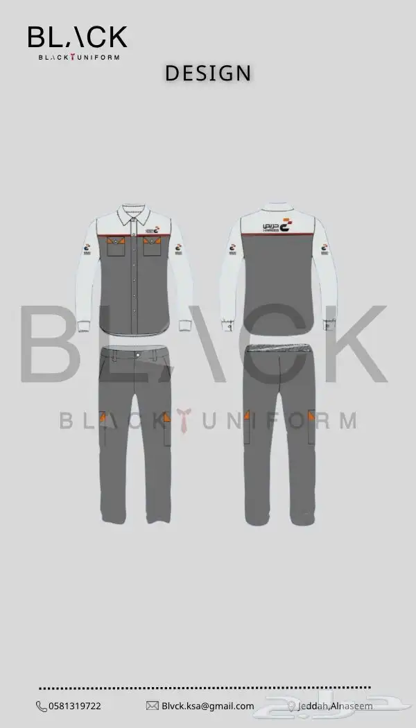 تفصيل زي موحد uniform 2