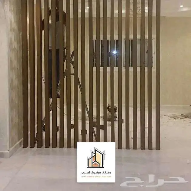 حداد 76