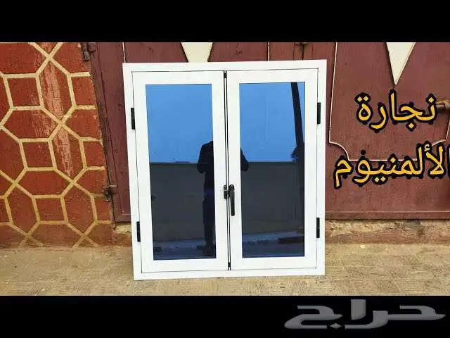 حداد 45