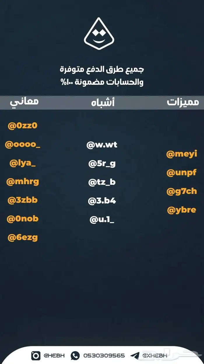 يوزرات انستا مميزة 0