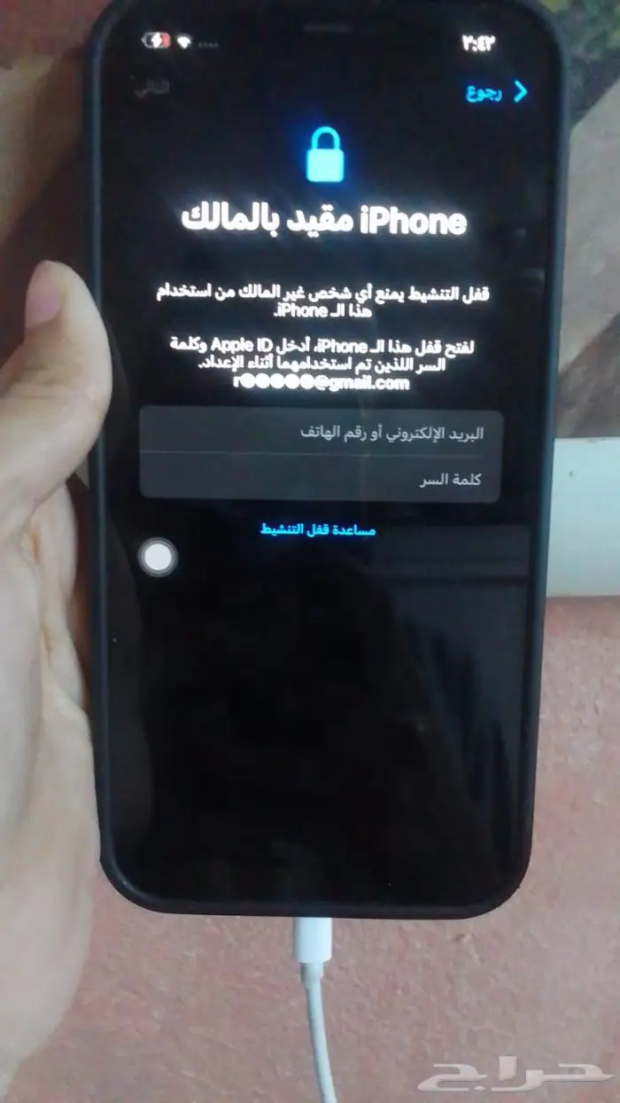 خدمة فك الايكلاود 0