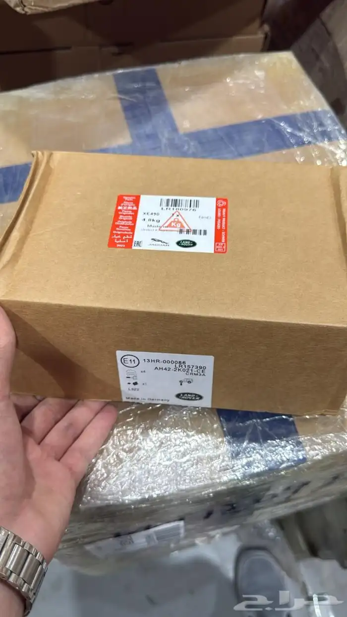 BRAKE PAD RANGE ROVER VOGUE AND SPORT 2023 2