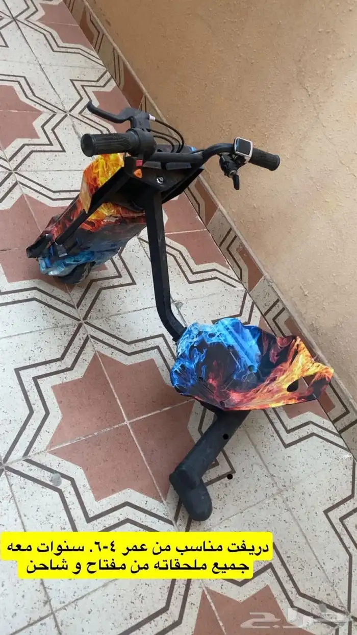 سيكل كهرباء 2