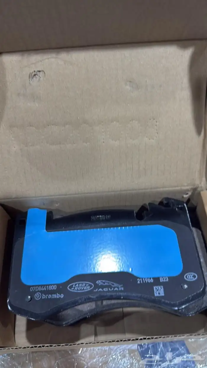 BRAKE PAD RANGE ROVER VOGUE AND SPORT 2023 3