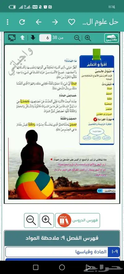 تصميم استاندات وثيمات مناسبات عل حسب الطلب 45