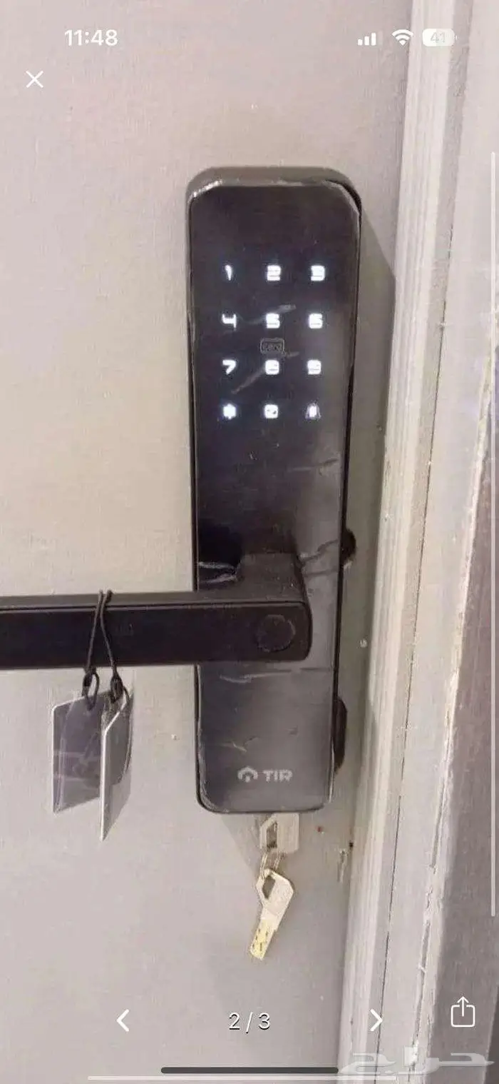 سمارت لوك القفل الذكي 3