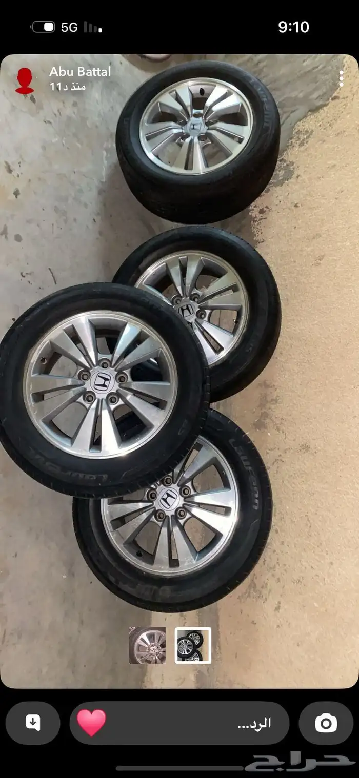 كفرات للبيع 0