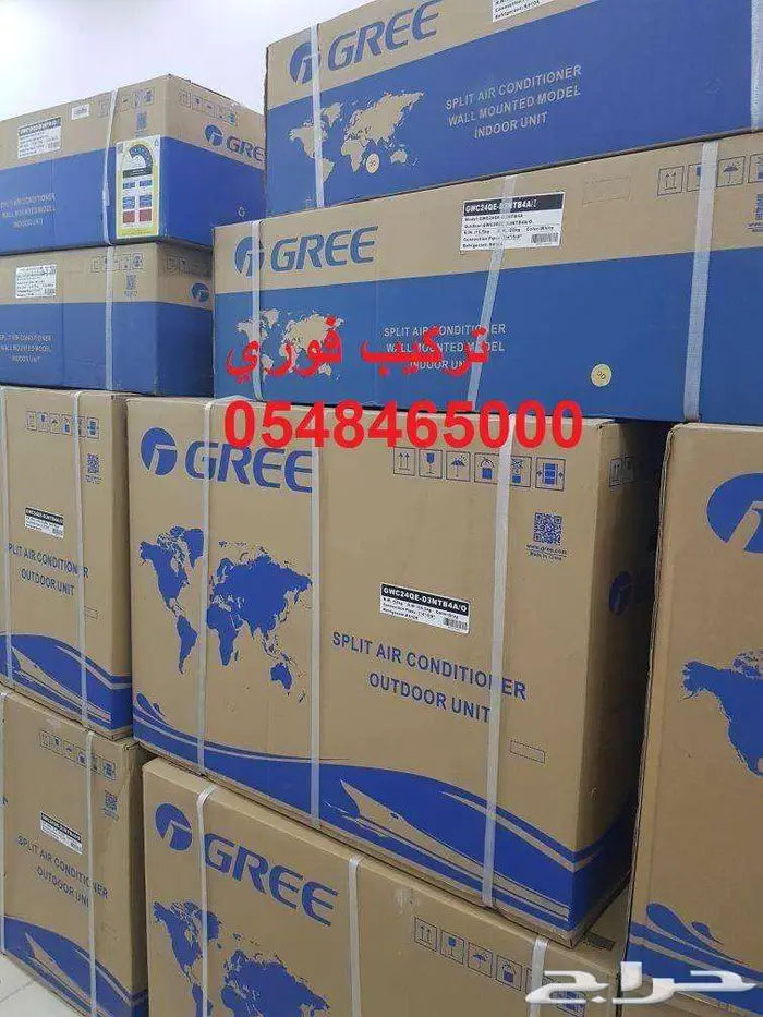 مكيفات سبليت جري بولار واي فاي تركيب فوري 0