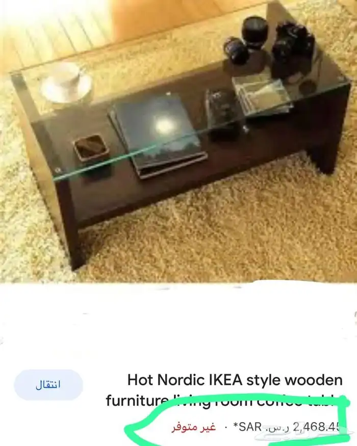 جديد هوم سنتر 0