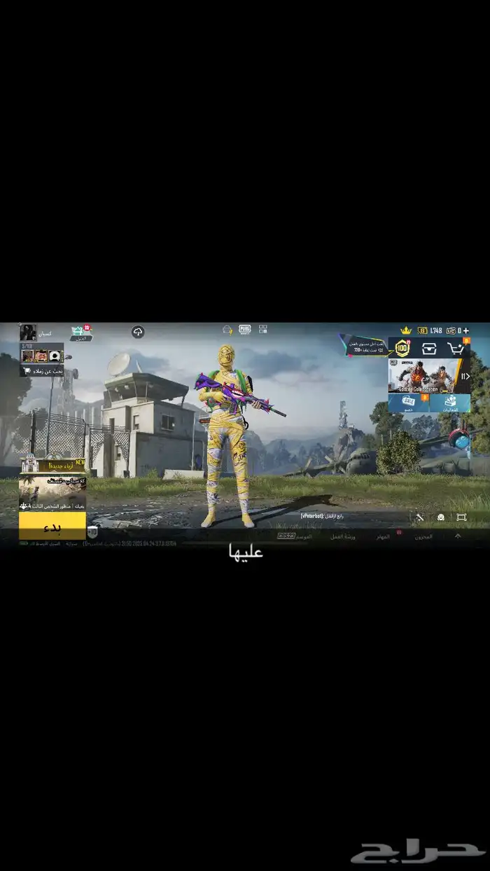 للبيع حساب ببجي الي يبي الفيديو يجي خاص الحد 1100 1