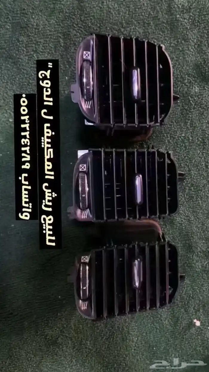 قطع دوج 23
