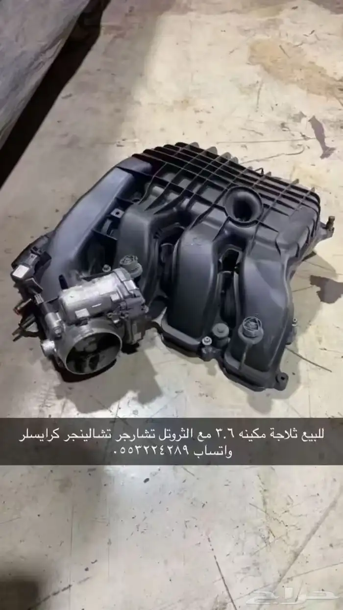 قطع دوج 11