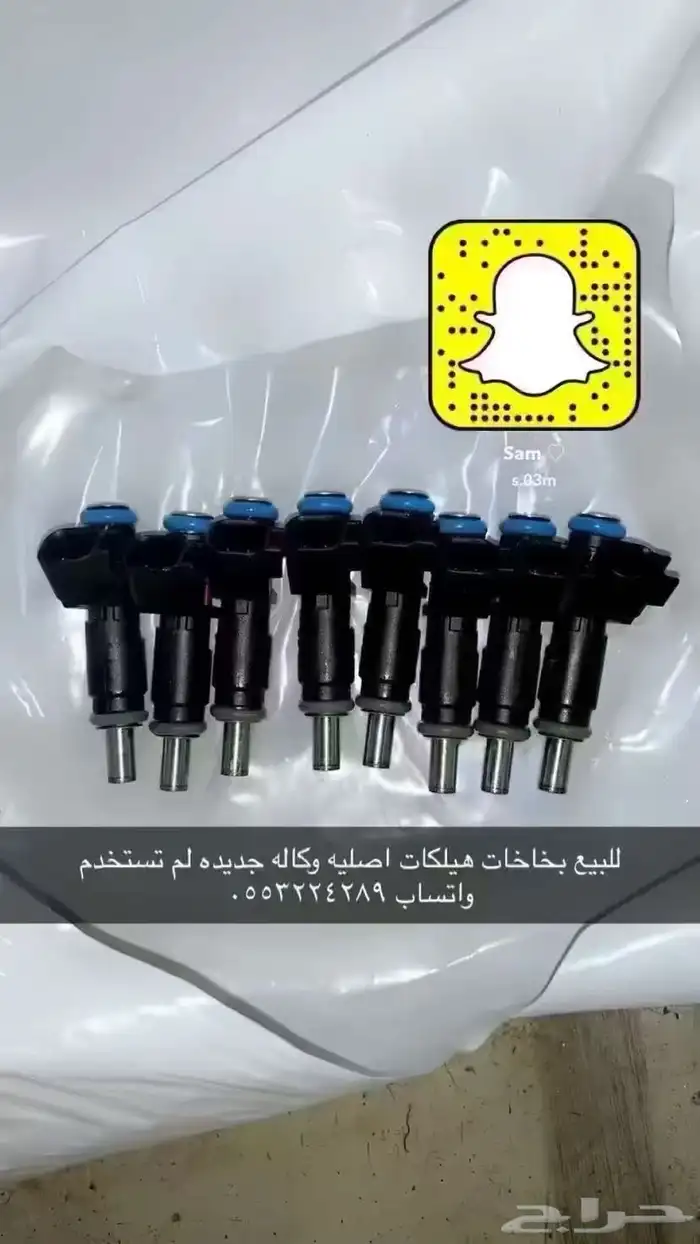 قطع دوج 28