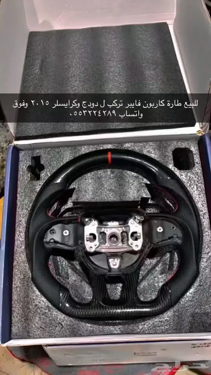قطع دوج 27