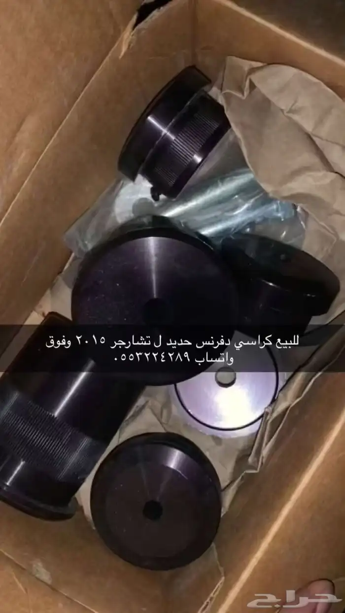 قطع دوج 19