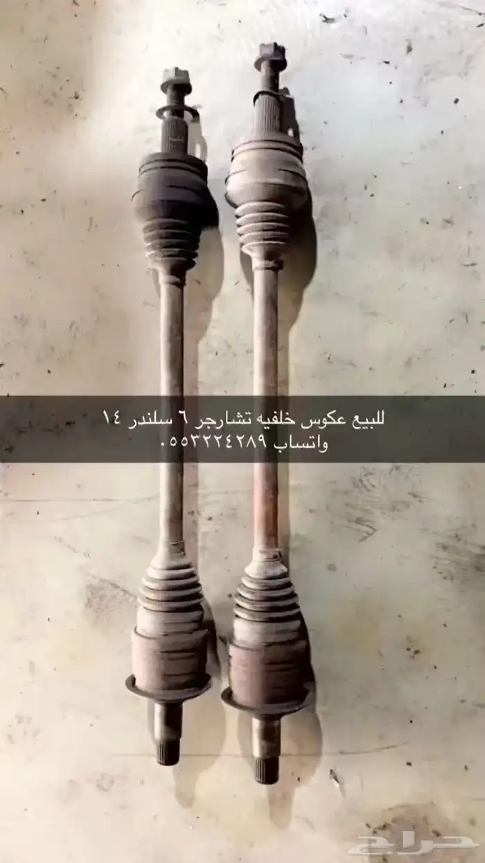 قطع دوج 20