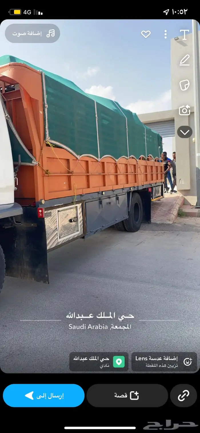 لوري للنقل 0