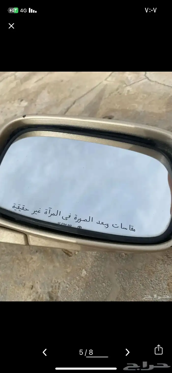 مرايات كامري 2000 وكاله شرط 0