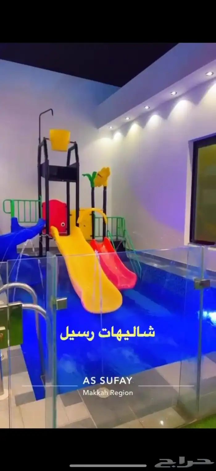 شاليهات رسيل نمرة 8