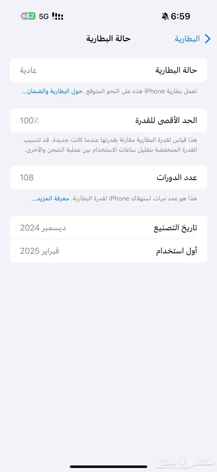 ايفون 0