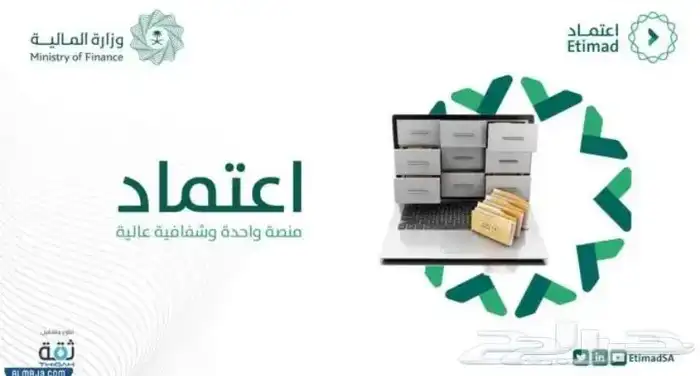 تجهيز العروض الفنية والمالية للمنافسات 0