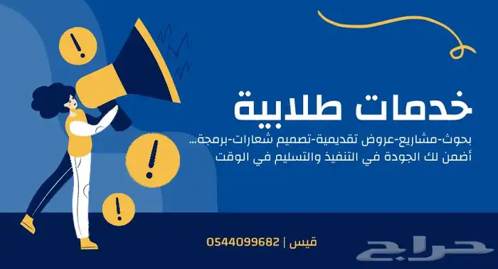 مشروع تخرج بحث عرض تقديمي تقرير تصميم برمجة محاكاة 0