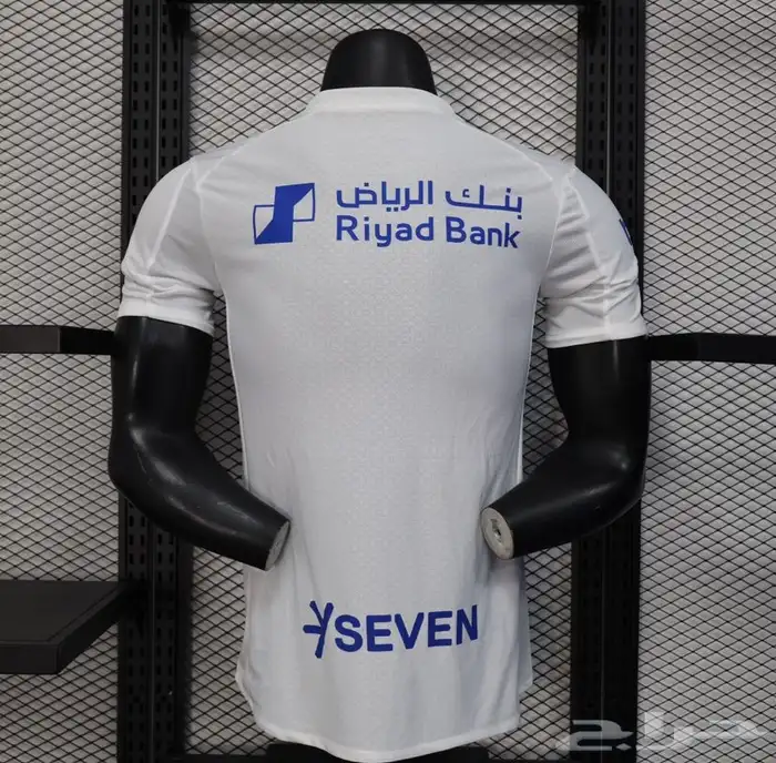 تشيرت الهلال 2026 كاس العالم فئة لاعبين 10