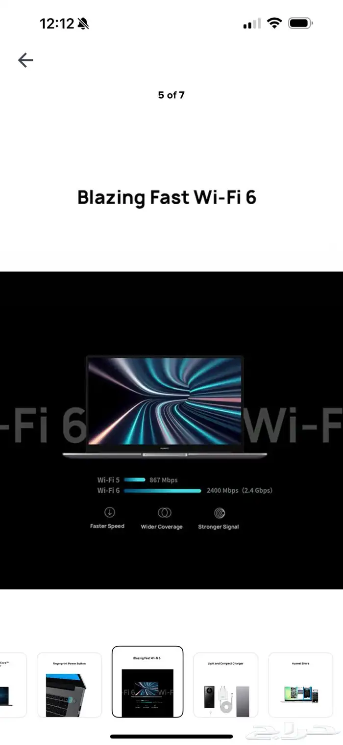 لابتوب هواوي 2