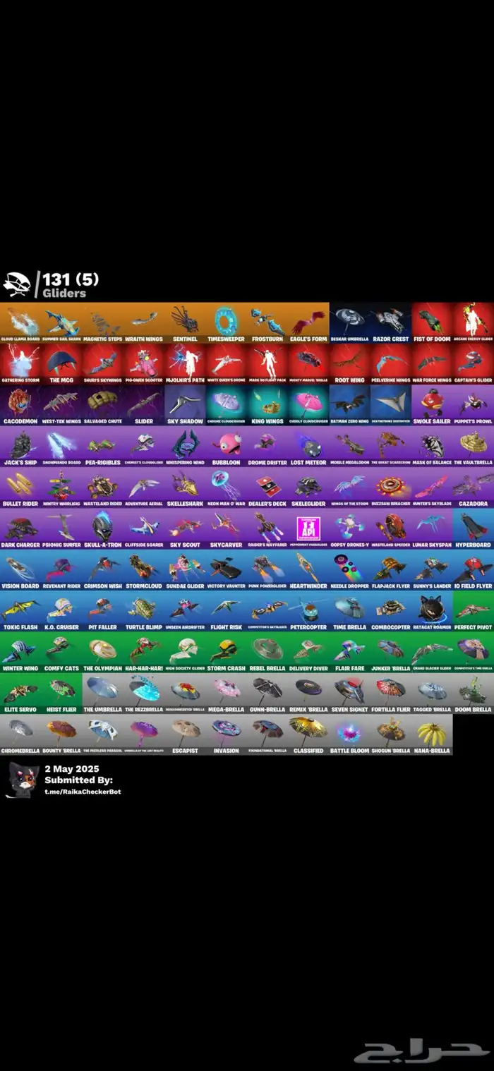 حساب فورت رخيص يربط كل شي اساسي(تم البيع) 4