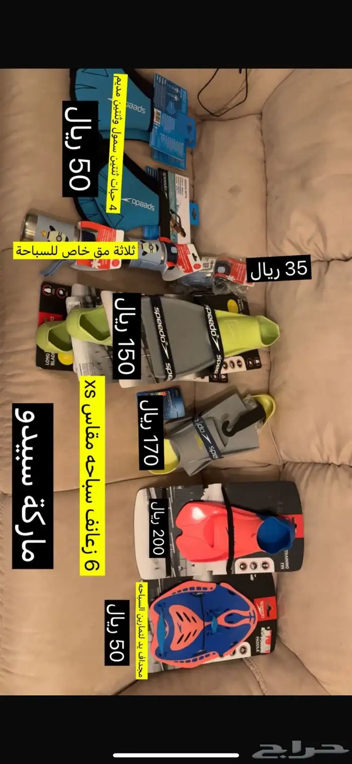 سباحه 0
