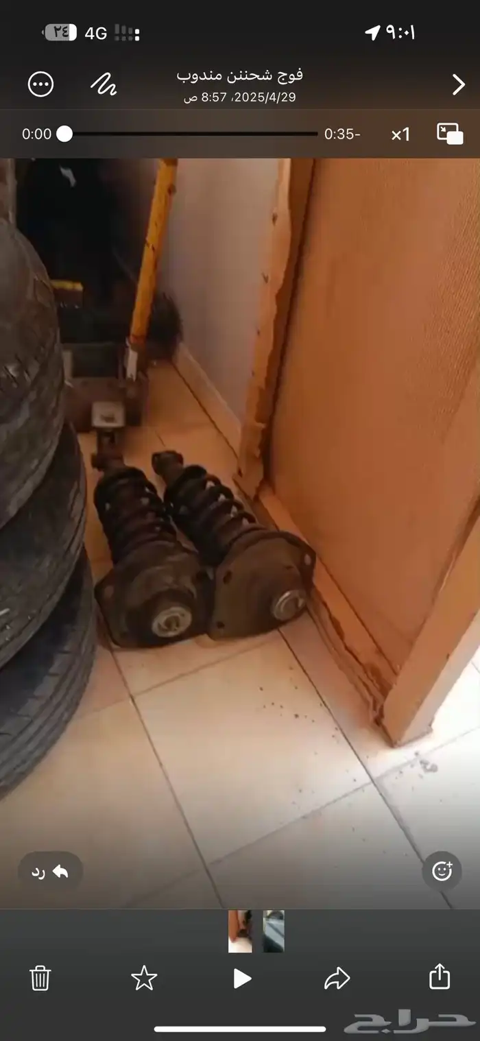 قطع كابرس تواصل واتساب فقط 0