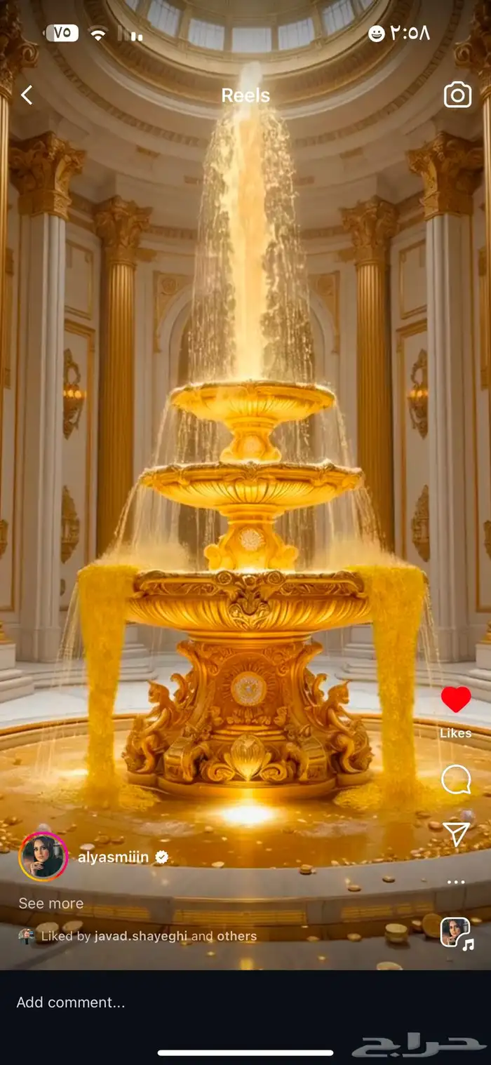 نوافير واحواض زراعيه 1