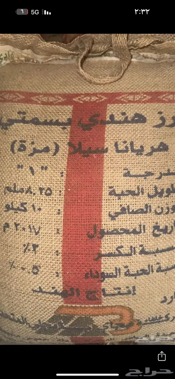 رز قديم (حويل) 3