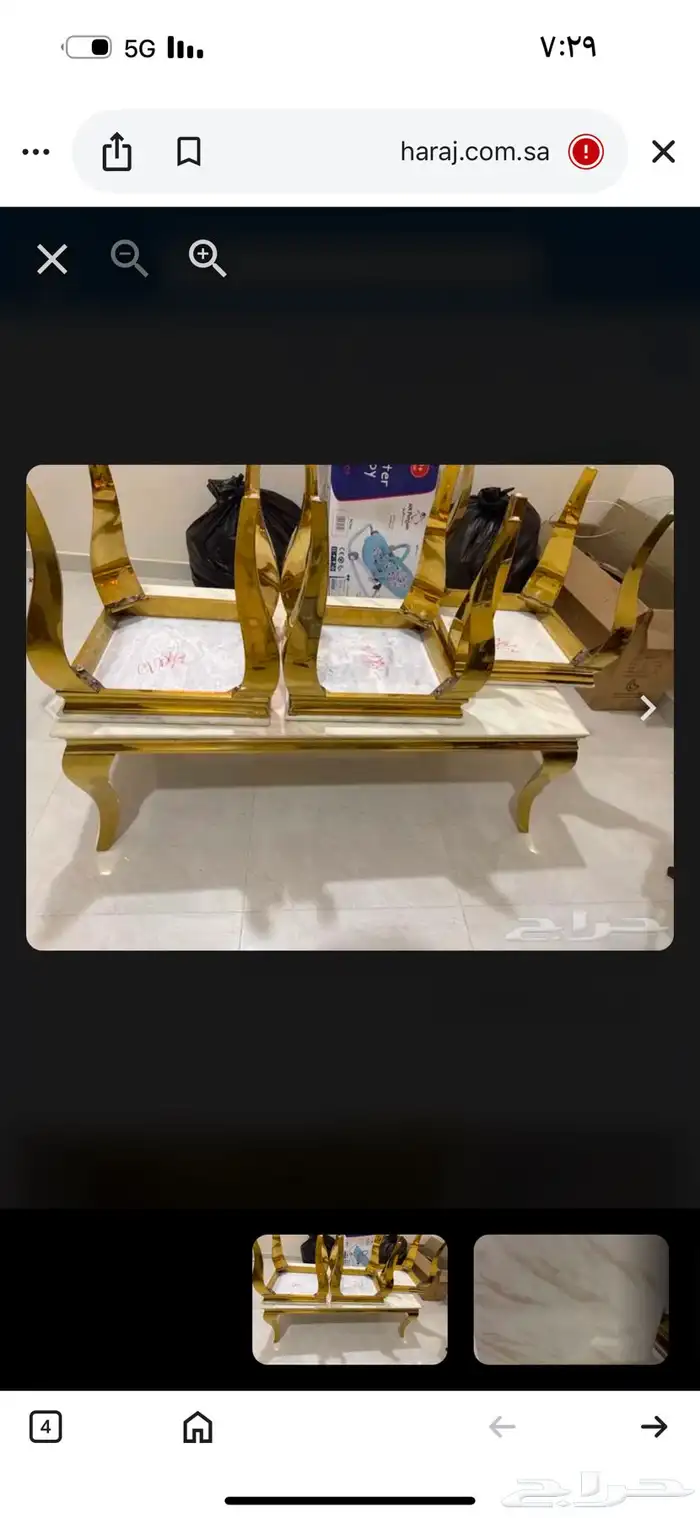 طاولة كنب رخام أخت الجديده معها ثلاث خدمه 2