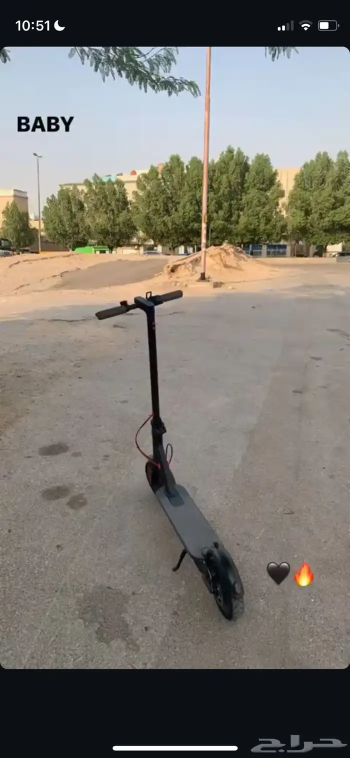 اسكوتر 0
