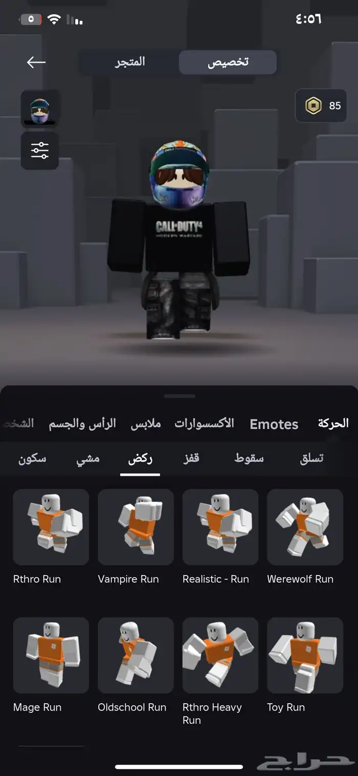 حساب Roblox للبيع على السوم اول للبدل 11
