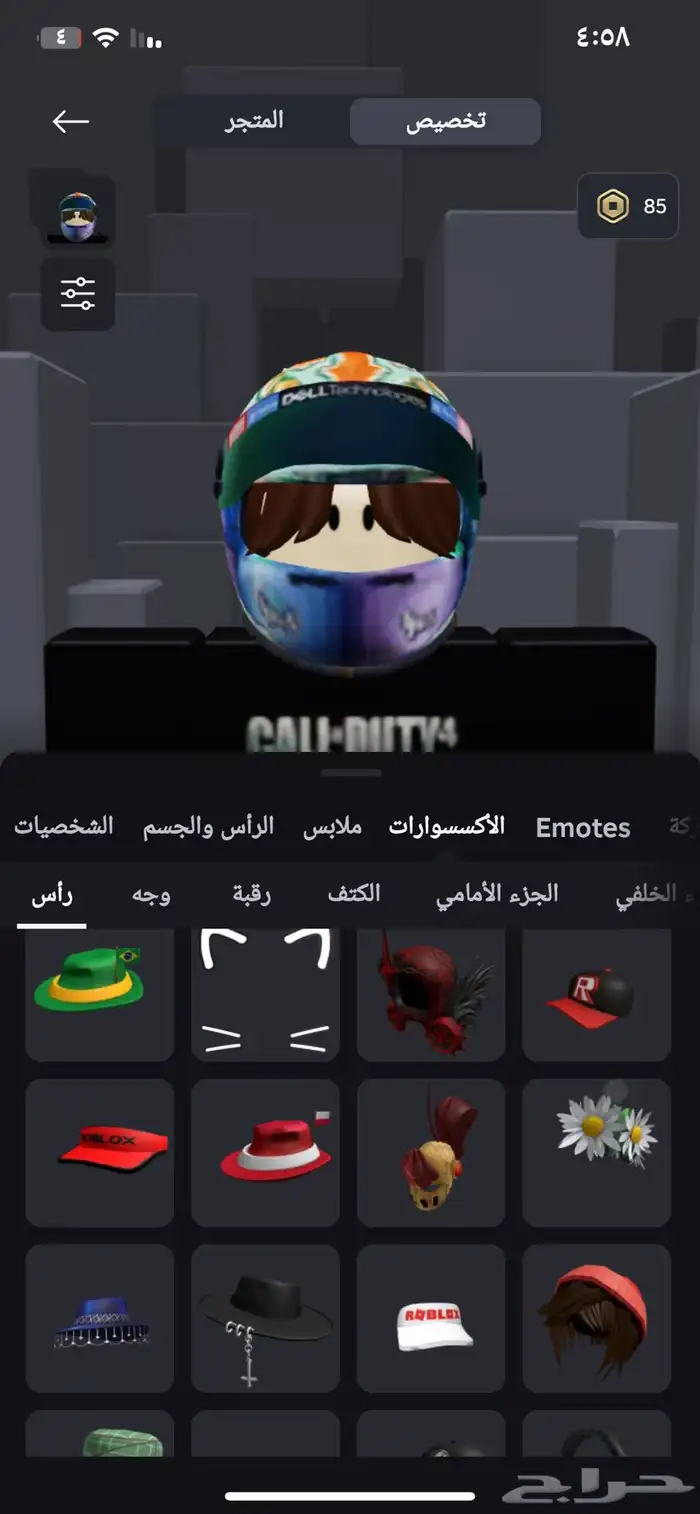 حساب Roblox للبيع على السوم اول للبدل 26