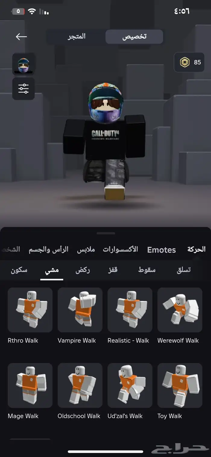 حساب Roblox للبيع على السوم اول للبدل 10