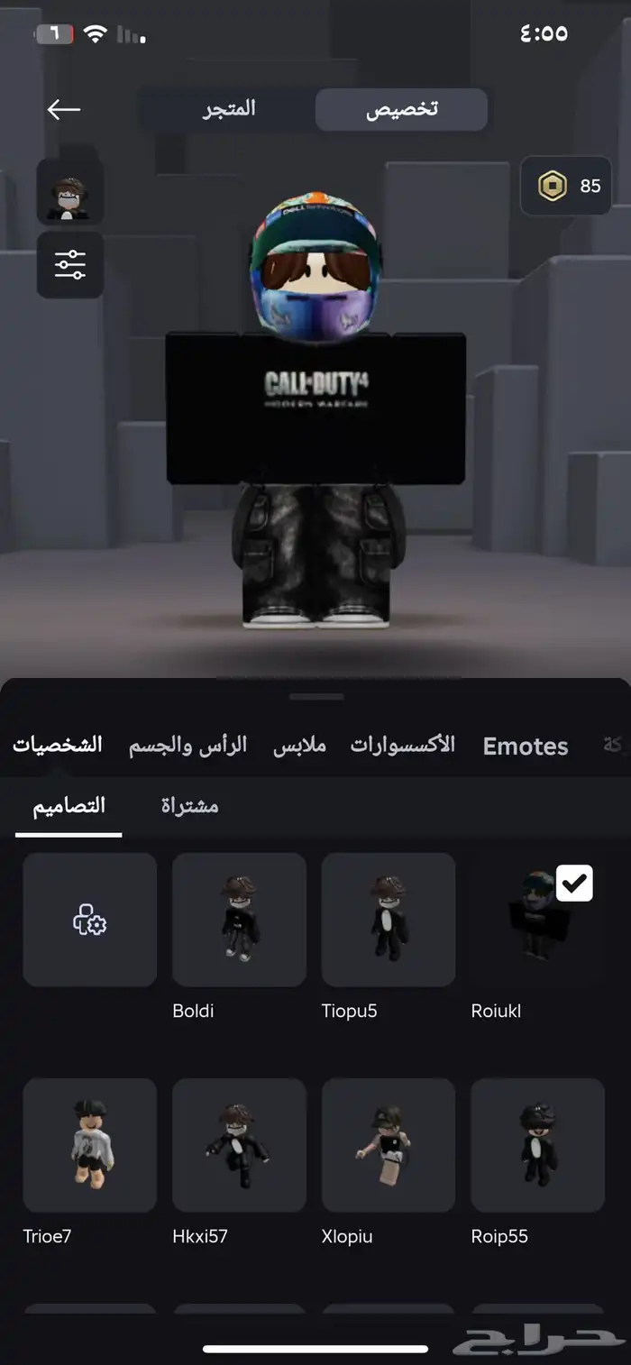 حساب Roblox للبيع على السوم اول للبدل 0