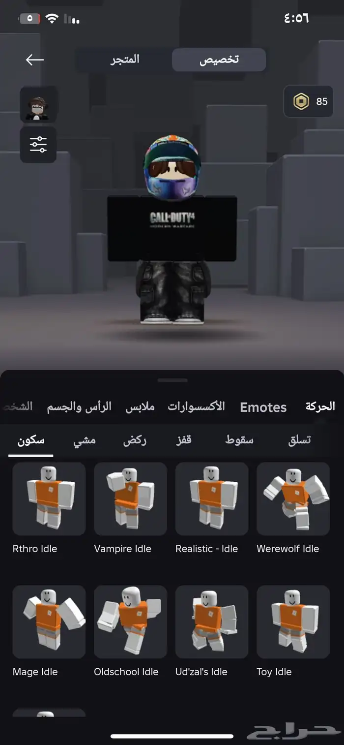 حساب Roblox للبيع على السوم اول للبدل 9