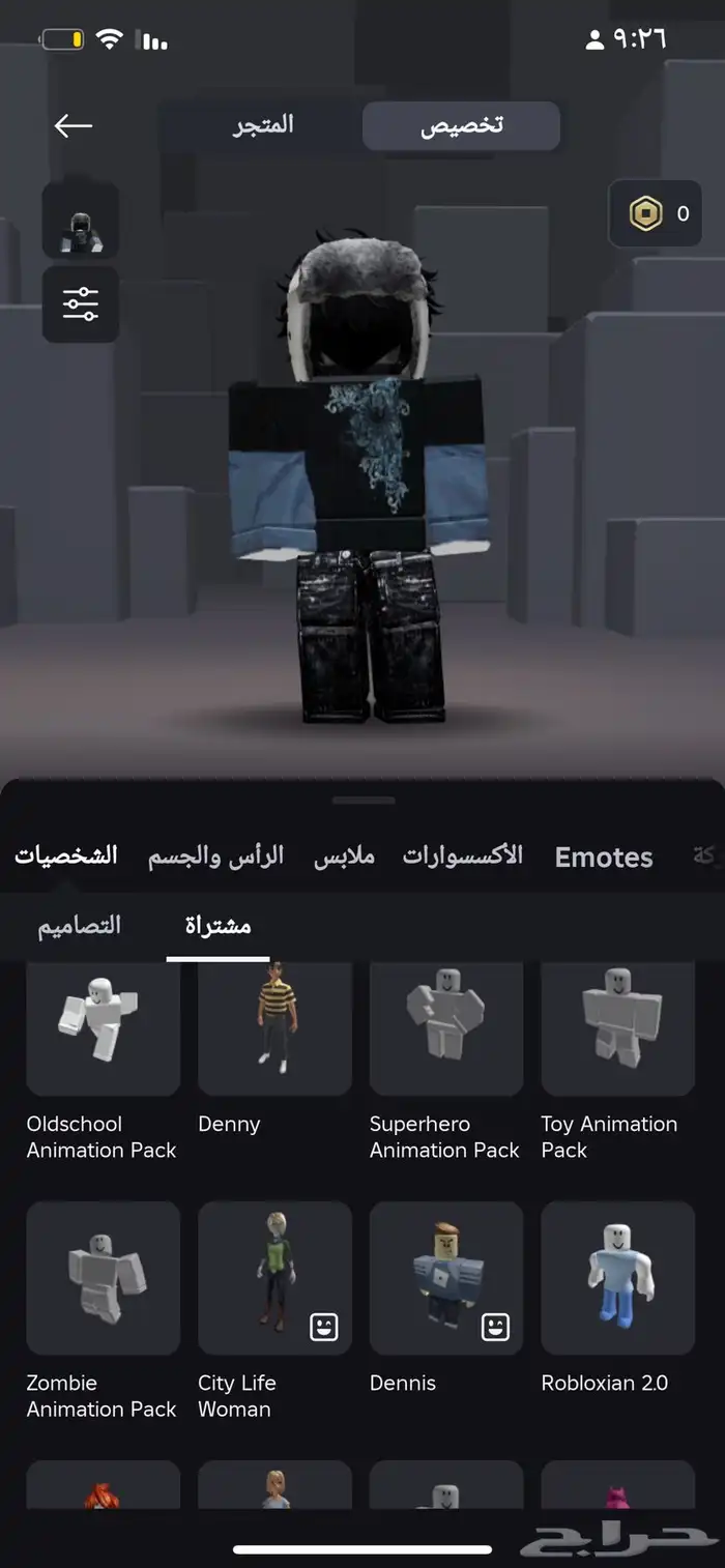 حساب روبلكس 16