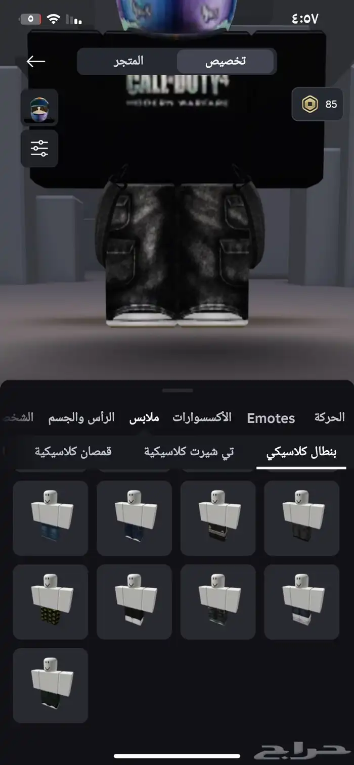 حساب Roblox للبيع على السوم اول للبدل 20