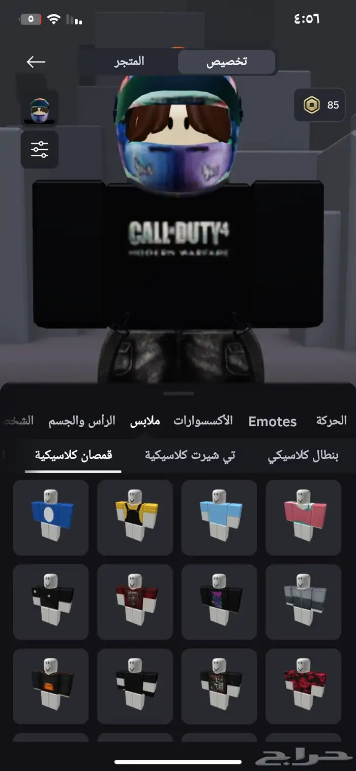 حساب Roblox للبيع على السوم اول للبدل 13
