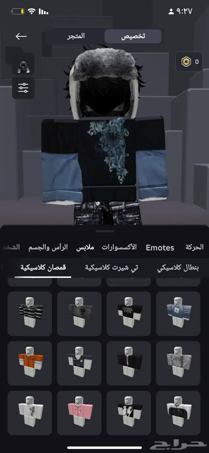 حساب روبلكس 11