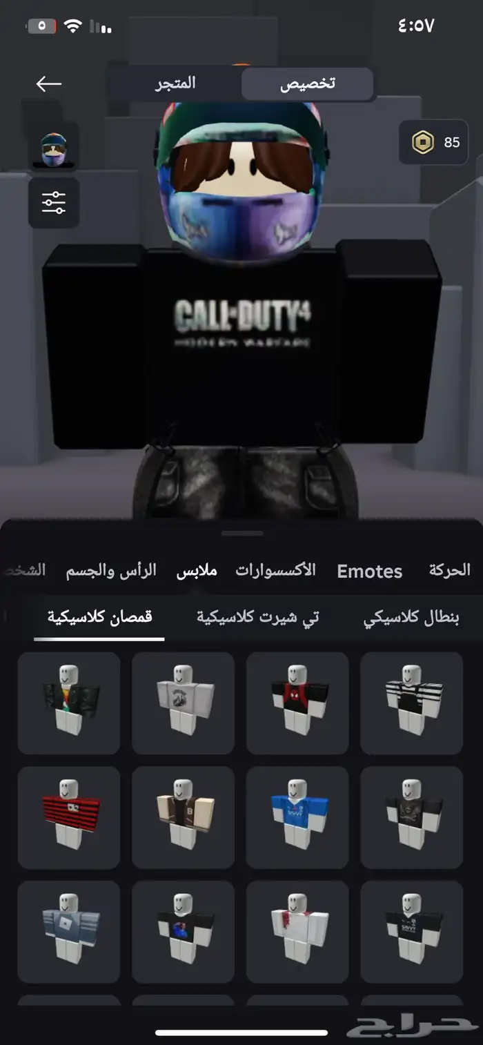 حساب Roblox للبيع على السوم اول للبدل 15
