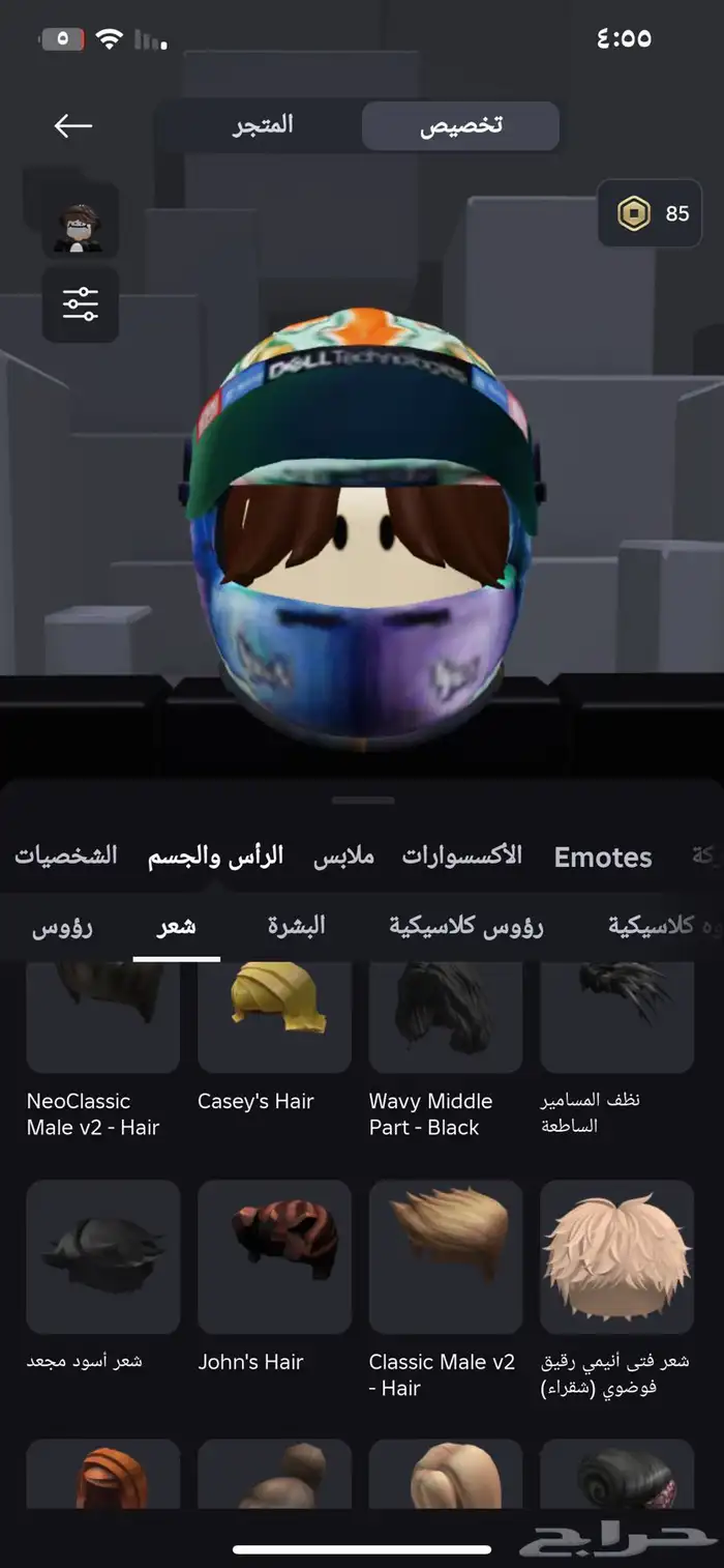 حساب Roblox للبيع على السوم اول للبدل 2
