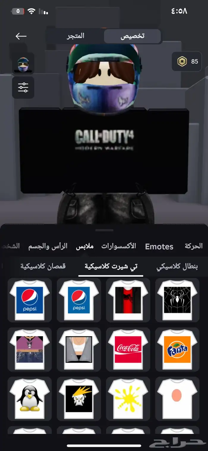 حساب Roblox للبيع على السوم اول للبدل 22