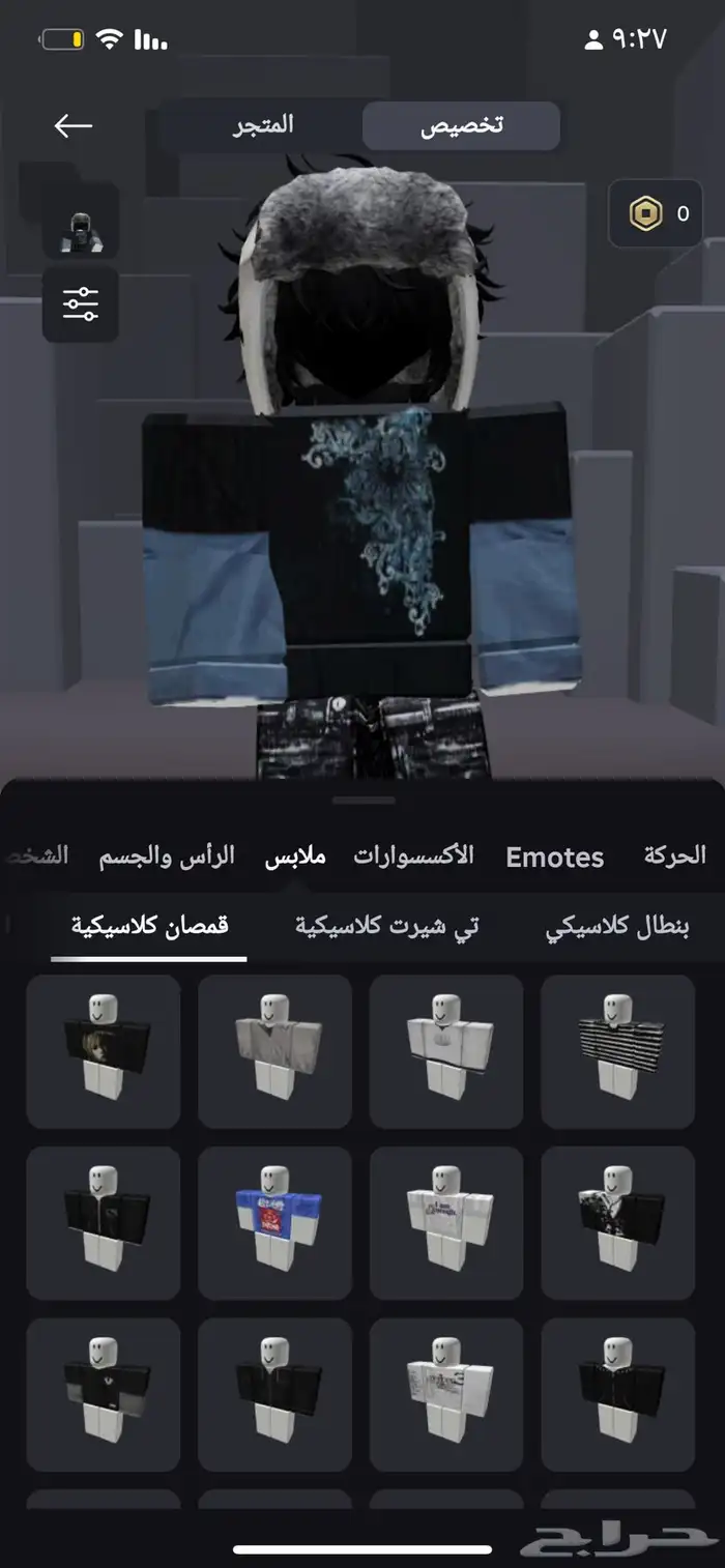 حساب روبلكس 12