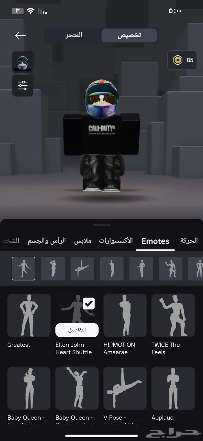 حساب Roblox للبيع على السوم اول للبدل 29