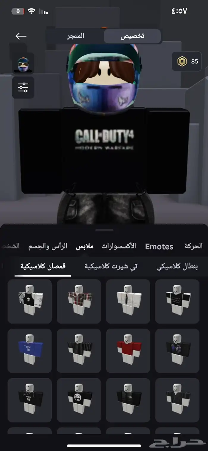 حساب Roblox للبيع على السوم اول للبدل 14